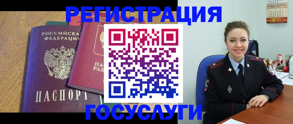 временная регистрация гарантия в Йошкар-Оле