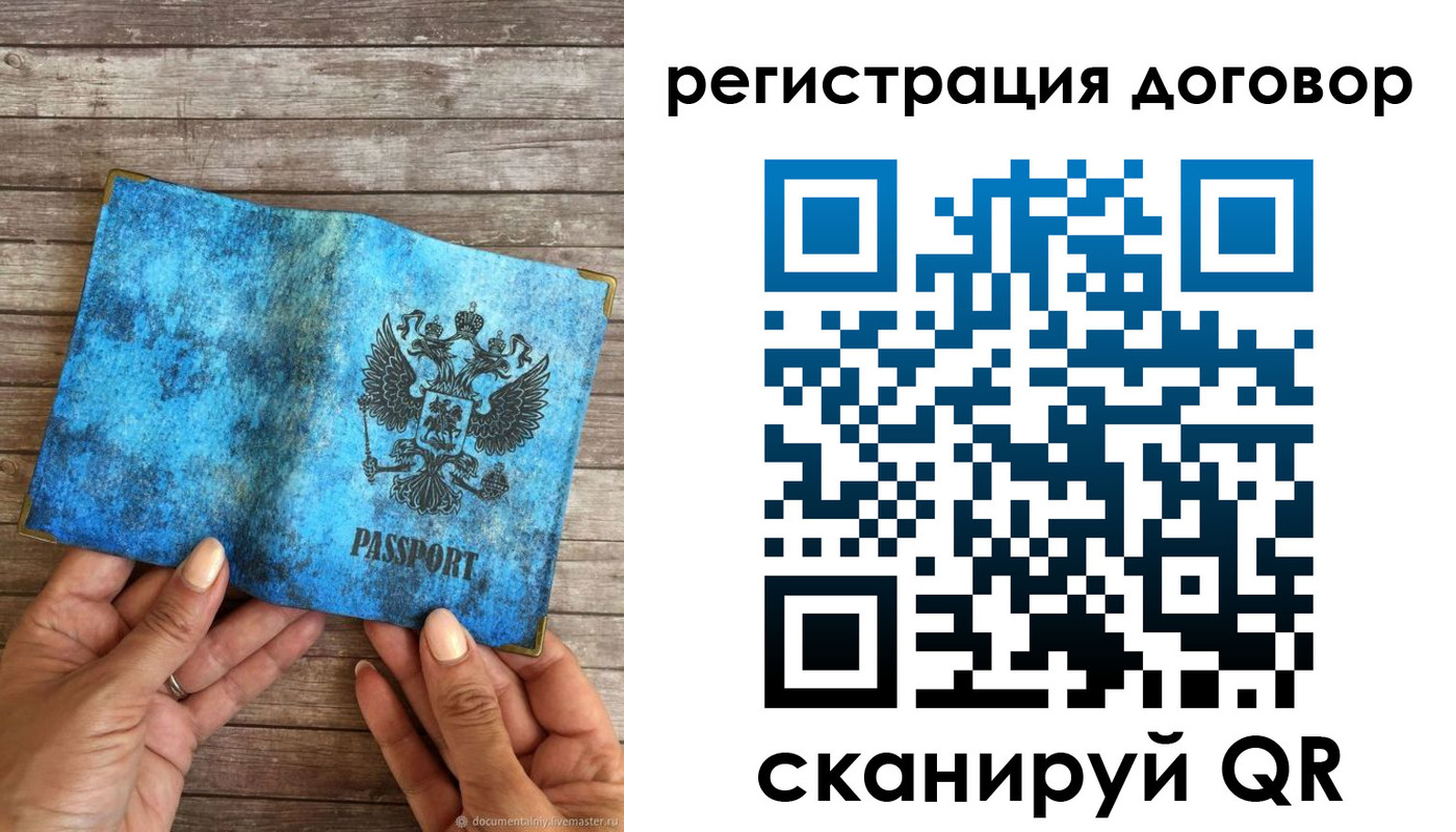 временная регистрация собственник в Йошкар-Оле
