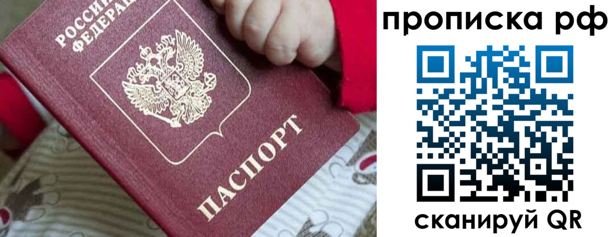 временная регистрация госуслуги в Йошкар-Оле